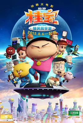 诗缘的画报拍摄现场