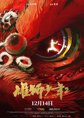诗缘的画报拍摄现场